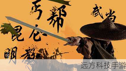 傲视天地e侠网(傲视天地e侠网,武侠梦启航的奇幻之旅)