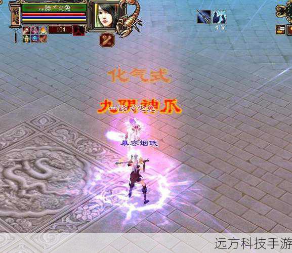 天龙八部九阴神爪(天龙八部九阴神爪,峨眉派的绝世武学)