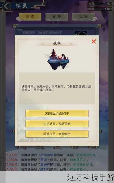 笑傲江湖新手卡怎么用(笑傲江湖新手卡使用全攻略)