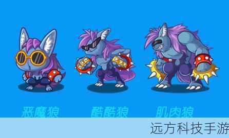 洛克王国恶魔狼(洛克王国恶魔狼,神秘而强大的存在)