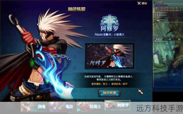 dnf小游戏阿修罗(DNF 小游戏中阿修罗的独特魅力)