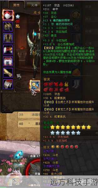 斗战神混沌界牌(斗战神之混沌界牌的传奇之旅)