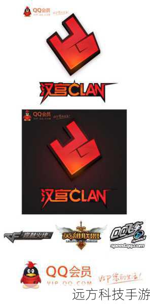 汉宫clan(汉宫 Clan，电竞传奇的崛起与辉煌)