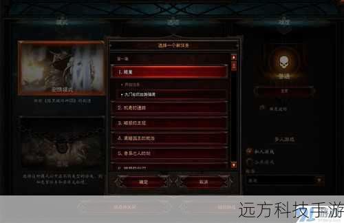 暗黑破坏神3刷经验(暗黑破坏神 3 刷经验指南,探索无尽的成长之路)