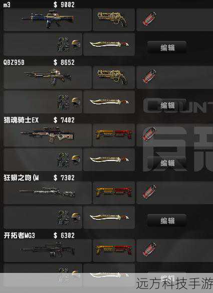csol爆裂炙炎dx(CSOL爆裂炙炎DX,枪火盛宴中的终极火力)