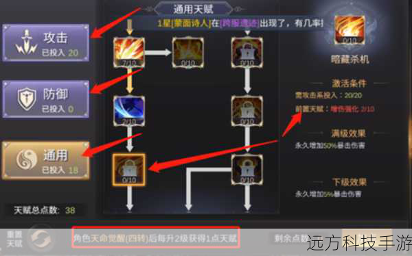 剑网3天策加点(剑网 3 天策加点全攻略)