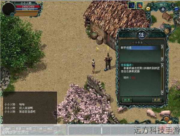 武者online(武者 online,虚拟世界中的热血与挑战)