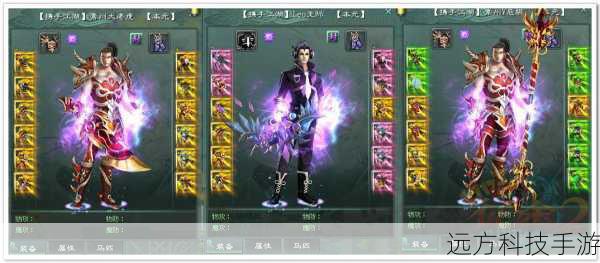 征途2华山论剑(征途2,华山之巅,论剑风云再起)