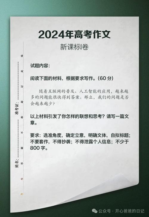 5、探索隐藏元素：多尝试不同的路线和区域，可能会发现隐藏的高分机会。