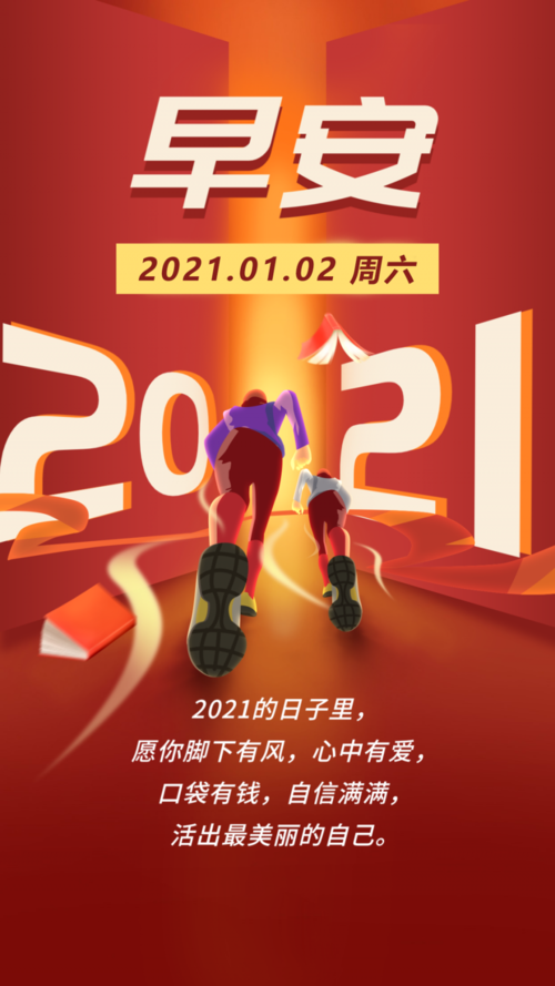 回顾过去,我们感慨万千;展望未来,我们充满期待,相信在未来的日子里,《变形金刚前线》将继续为我们带来更多的惊喜和感动,它将继续引领我们走进那个充满机械与热血的传奇世界,让我们在其中尽情遨游,追寻自己的梦想和激情,无论是老粉丝还是新玩家,都能在《变形金刚前线》中找到属于自己的快乐和满足,让我们一起期待它更加辉煌的明天!