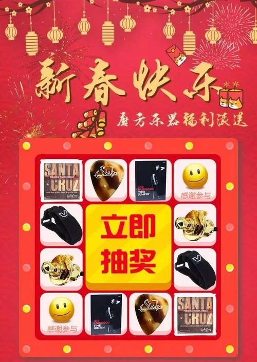 为了回馈广大玩家一直以来的支持与厚爱,此次福利大派送还包括了大量的抽奖机会,只要你积极参与游戏,就有机会赢得豪华实物大奖,从高端电子产品到珍贵的周边商品,应有尽有,也许下一个幸运儿就是你!