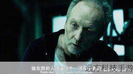 死亡,神秘而冷酷,他的行动往往出人意料,他在故事中扮演着关键的角色,为了实现最终的拯救,不惜一切代价,他穿梭于黑暗与光明之间,运用自己独特的技能和智慧,解开一个又一个谜团。
