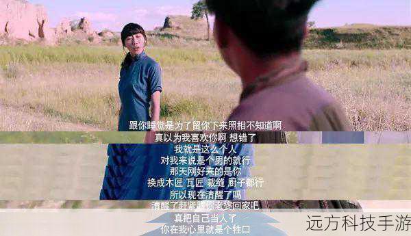 在拯救的过程中,他们也逐渐领悟到了一些关于生命、正义和牺牲的真谛,他们明白了力量不仅仅是用来摧毁敌人,更是用来保护那些无辜的生命,他们的行动不再仅仅是为了自己的荣誉和使命,更是为了整个世界的和平与安宁。