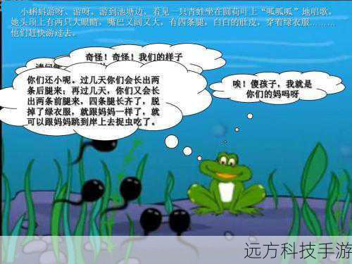 在这个故事里,我们还能看到许多令人印象深刻的场景和角色,比如那些神秘而强大的天使和恶魔,他们的存在为故事增添了更多的神秘色彩,还有那些在四骑士旅途中遇到的盟友和敌人,他们的出现都有着各自的意义和目的。