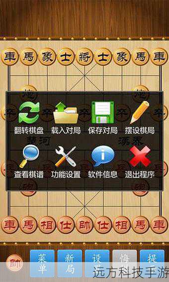 当我们打开这款安卓应用,仿佛进入了一个象棋的神秘殿堂,界面设计简洁明了,功能布局合理,让人能够轻松上手,无论是新手还是资深玩家,都能在这里找到适合自己的内容。