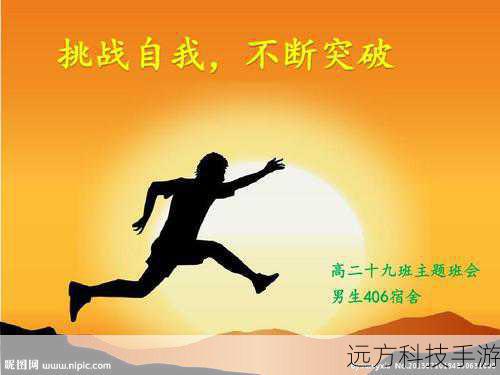 而对于已经具备一定水平的玩家,这款应用则是一个不断挑战自我、突破极限的舞台,其中的复杂残局如同一个个高难度的关卡,需要我们运用精湛的技巧和深入的思考来攻克,在挑战的过程中,我们会不断地磨练自己的思维能力、计算能力和决策能力,每一次成功破解一个艰难的残局,都能带来巨大的成就感和满足感。