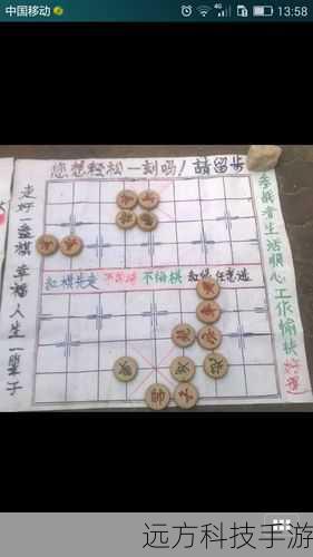 象棋残局大全安卓版的优势不仅在于其丰富的内容,还在于它的便捷性和随时可学性,无论我们身处何地,只要拿出手机,就能随时随地开启一场与象棋残局的精彩对话,无论是在闲暇的午后、漫长的旅途,还是等待的间隙,都可以利用碎片化的时间来提升自己。