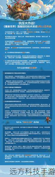它还具有互动性的特点,许多应用都设有玩家社区或讨论区,让用户可以分享自己的心得、经验和解题思路,我们可以与来自世界各地的象棋爱好者交流,互相学习和启发,这种交流不仅能够拓宽我们的视野,还能结交志同道合的朋友,共同感受象棋的魅力。