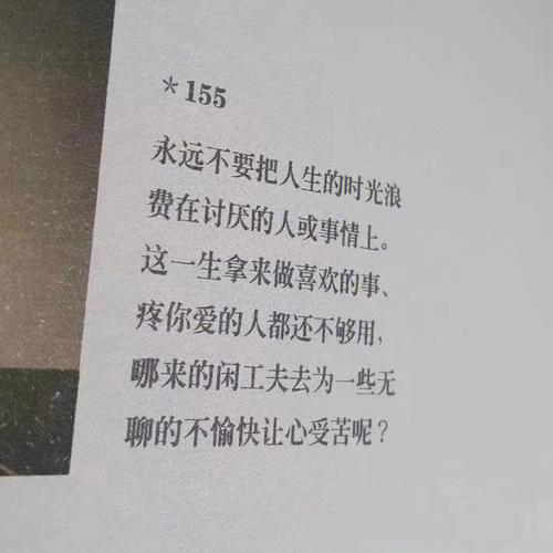 麦瑟·莫纳亨，这位异能者，拥有着特殊的能力，她的冷静和理智让她在面对困难时总能从容应对。