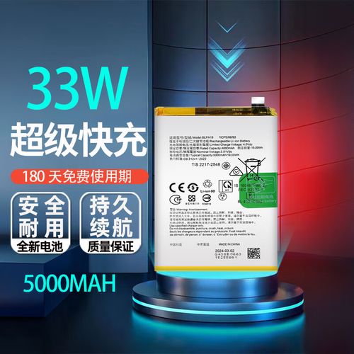 OPPO A2m内置了一块5000毫安时的大电池,支持四年耐用,这样的电池容量确保了用户在正常使用情况下能够获得一整天的续航时间,无论是出差旅行还是日常使用,大电池容量都能为用户提供更长的使用时间,手机还加持了夜间待机功耗优化算法和超级省电模式,即使在整夜使用后,电量消耗也能控制在一定范围内,OPPO A2m还支持快速充电技术,虽然具体充电功率未明确提及,但相信能够为用户带来便捷的充电体验。