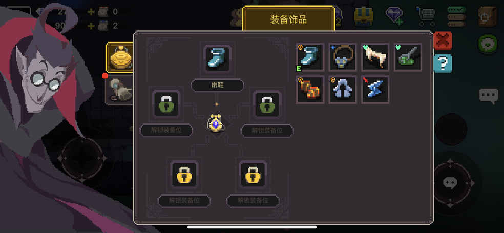 第二步，进入武器定制界面，在游戏中找到相应的菜单选项，进入武器定制功能，我们可以看到已拥有的武器和素材，以及可以进行的定制操作。