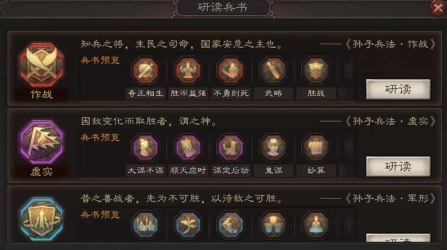在定制完武器后，不要忘记进行实战测试，将武将带入战斗中，观察武器在实际战斗中的表现，根据效果进行适当的调整和优化，通过不断的实践和改进，我们可以打造出最适合自己和麾下武将的武器。