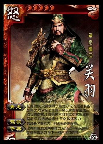 我们也可以根据武将之间的配合来定制武器，有些武将组合在一起可以发挥出更强大的协同效果，通过为他们定制相互配合的武器，可以进一步提升整个团队的战斗力。
