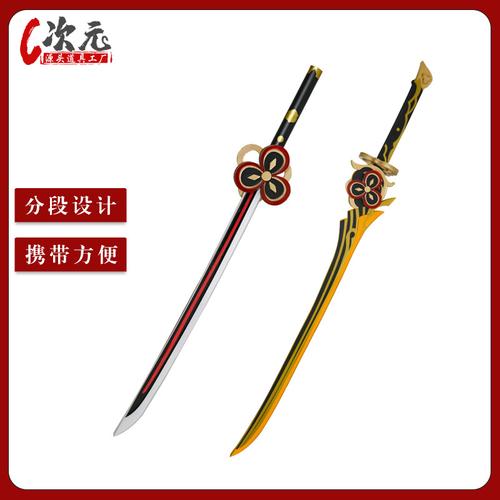 除了武器本身，武将的技能和特性也与武器定制密切相关，合理搭配武器和技能，可以让武将发挥出最大的潜力，某个武将拥有可以强化属性攻击的技能，那么为他定制具有相应属性效果的武器将能极大地提升其战斗力。