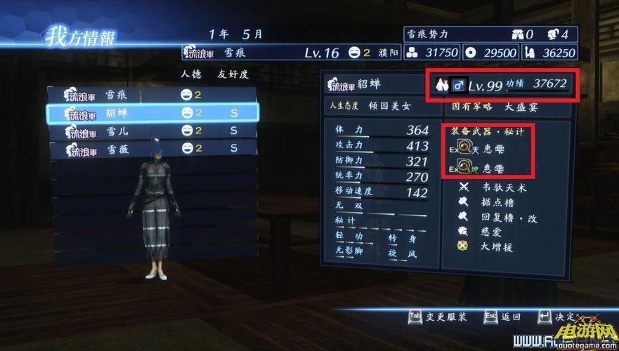 希望大家在《真三国无双 7：帝国》的世界里，通过麾下武将武器定制，打造出属于自己的无敌军团，书写属于自己的传奇篇章！让我们一起在这个热血与激情的战场上，尽情挥洒汗水，展现自己的智慧和勇气！
