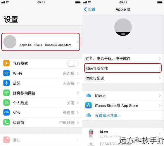 苹果手机屏幕锁了怎么办