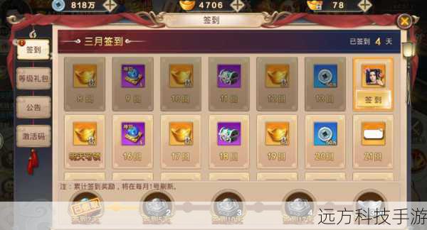 星光独角兽是通过特定的任务或活动获得的,拥有它的玩家无疑是幸运的,首先来看看它的基本属性,星光独角兽本身并没有直接提供战斗方面的强大数值加成,比如攻击力、防御力等,但这并不意味着它的属性就不重要。