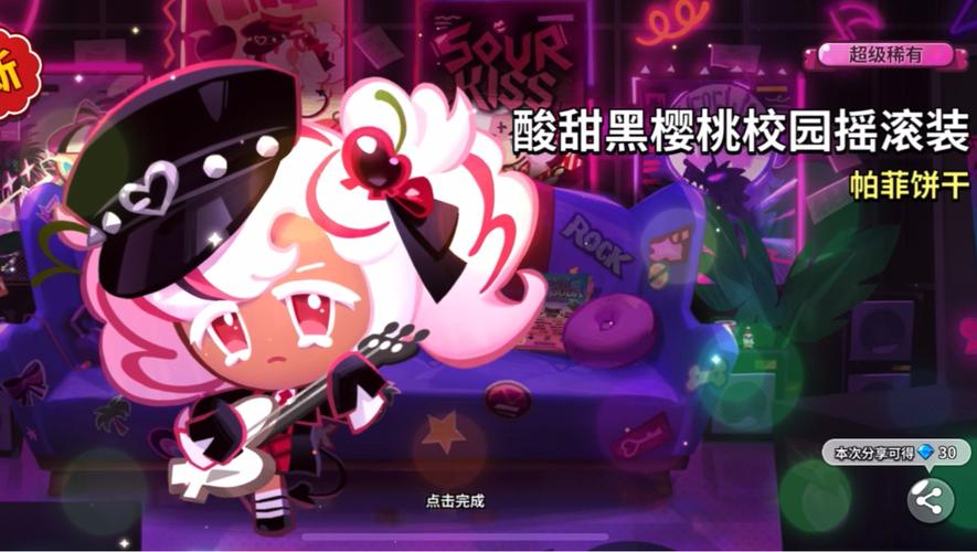 从实用角度来看,星光独角兽还具有一个关键属性,那就是可以用于在商城中兑换稀有装扮兑换券,这使得玩家有机会获得珍贵的稀有装扮,从而进一步提升自己的角色外观和属性,对于追求个性化和强大实力的玩家来说,这无疑是一个极具吸引力的功能。