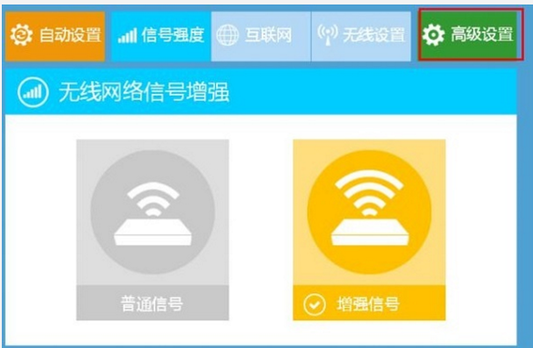 检查设置是否成功