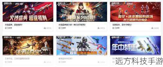 为了让更多的新玩家加入到 CF 的大家庭中,周年庆期间还推出了新手专属活动,新玩家注册登录后,即可获得一系列的新手礼包,帮助他们快速上手游戏,还有老带新的奖励机制,老玩家邀请新玩家加入游戏并达到一定条件后,双方都能获得丰厚的奖励,这不仅有利于游戏的推广,也增进了玩家之间的互动和友谊。