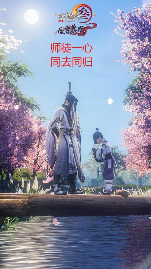 第四章:净天教重现江湖