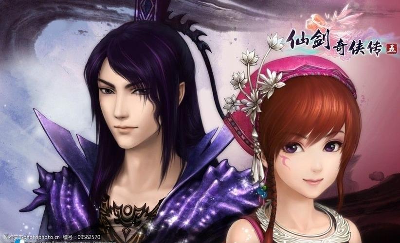 第六章:龙幽小蛮加入队伍