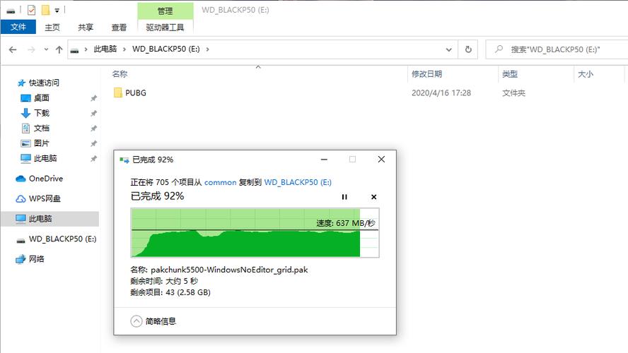 1、随时保存游戏进度,以免意外丢失。