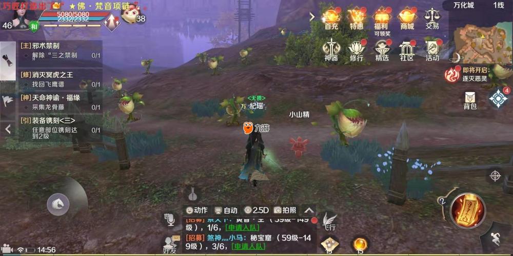 4、与 NPC 多交流,可能会获得隐藏任务和重要信息。