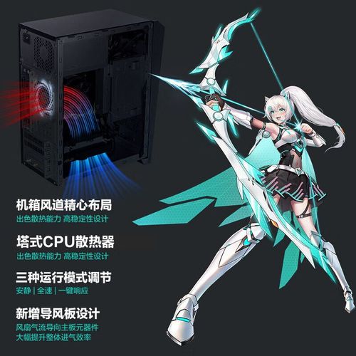 在长时间的游戏体验中,散热系统的性能至关重要,华硕天选X 2024之所以能够长期保持稳定运行,离不开其高效的三重散热系统,机身内部经过专业的风道布局,最大限度提升散热效率,同时搭配四热管塔式CPU散热器以及导风板,可快速将核心区域热量通过风道排除,确保台式机在运行大型游戏时时刻保持低温冷静运行,这种高效的散热系统不仅延长了硬件的使用寿命,也为玩家提供了更加稳定的游戏体验。