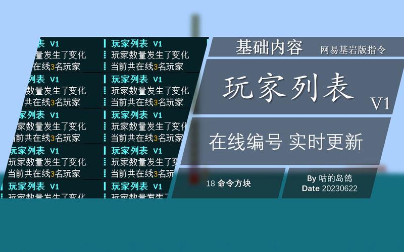 玩家还可以结合游戏中的其他元素,如道具、角色技能等,来进一步优化武器指令代码的使用效果,给某个擅长治疗的角色配备特定的武器,以增强团队的生存能力。