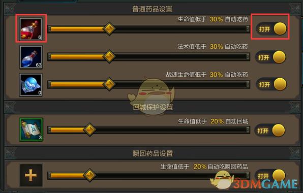 除了增加生命数量,了解一些其他的游戏设置技巧也能进一步提升游戏体验,调整游戏的难度级别,有些玩家可能喜欢挑战高难度,而有些玩家则更倾向于轻松愉快地进行游戏,通过特定的操作组合,玩家可以根据自己的喜好来设置合适的难度。