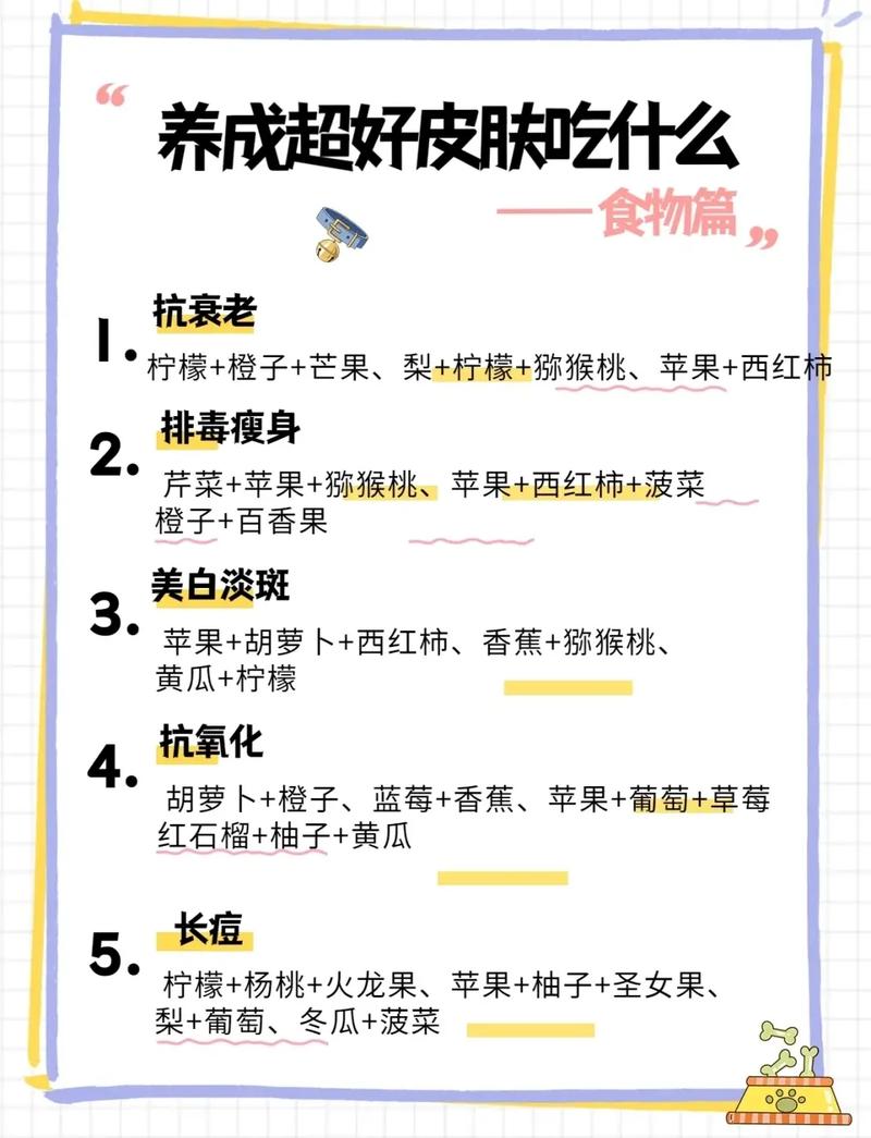 秘籍分享