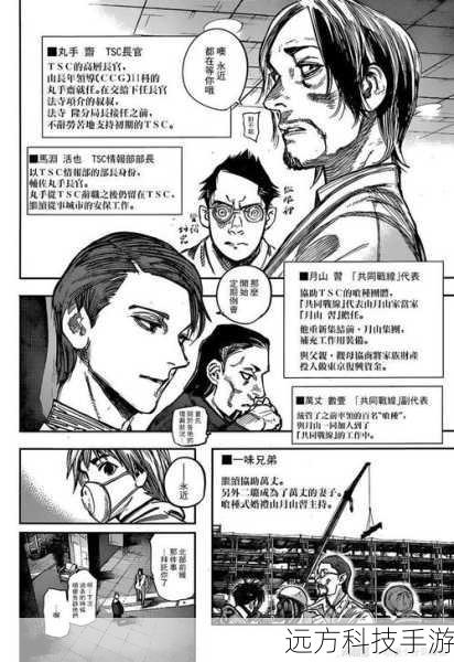 结局一:完美的和谐,在这个结局中,所有角色都迎来了他们理想中的生活,张京民找到了真正的爱情,李雯摆脱了过去的阴影,文櫂人实现了自己的梦想,整个世界充满了欢声笑语和幸福的气息,这是一个让人感到无比温暖和欣慰的结局,它展现了美好愿望得以实现的可能性。