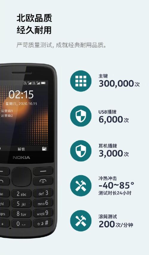 在功能方面,诺基亚6150同样表现出色,它支持中文短信息接收,内置了35种可选铃声,用户可以根据自己的喜好进行设置,手机还提供了7种情景模式,包括“标准”、“无声”、“会议”等,以满足不同场合下的使用需求,话机通讯录可存储150条记录,通话记录则能保存10个已接、10个未接和10个已拨电话号码,并附带日期与时间信息,方便用户随时查阅。