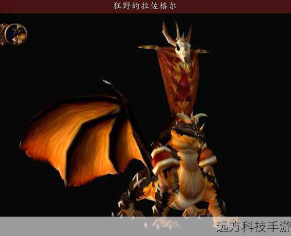 副本中的第一个 BOSS 是狂野的拉佐格尔,与它的战斗需要玩家们巧妙地控制宝珠来摧毁龙蛋,同时还要应对 BOSS 的攻击和小怪的骚扰,这一机制在当时是非常新颖的,给玩家们带来了全新的挑战。