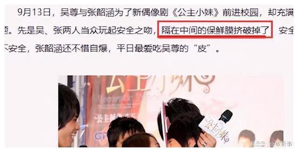 这一吻也引发了粉丝们之间的激烈争议,有些粉丝认为这是剧情的一大亮点,它展现了角色情感的复杂性和多变性,为故事增添了更多的戏剧性,而另一些粉丝则对这个情节表示不满,认为它破坏了小樱和鸣人之间原本纯粹的伙伴关系,甚至可能影响到整个故事的走向。