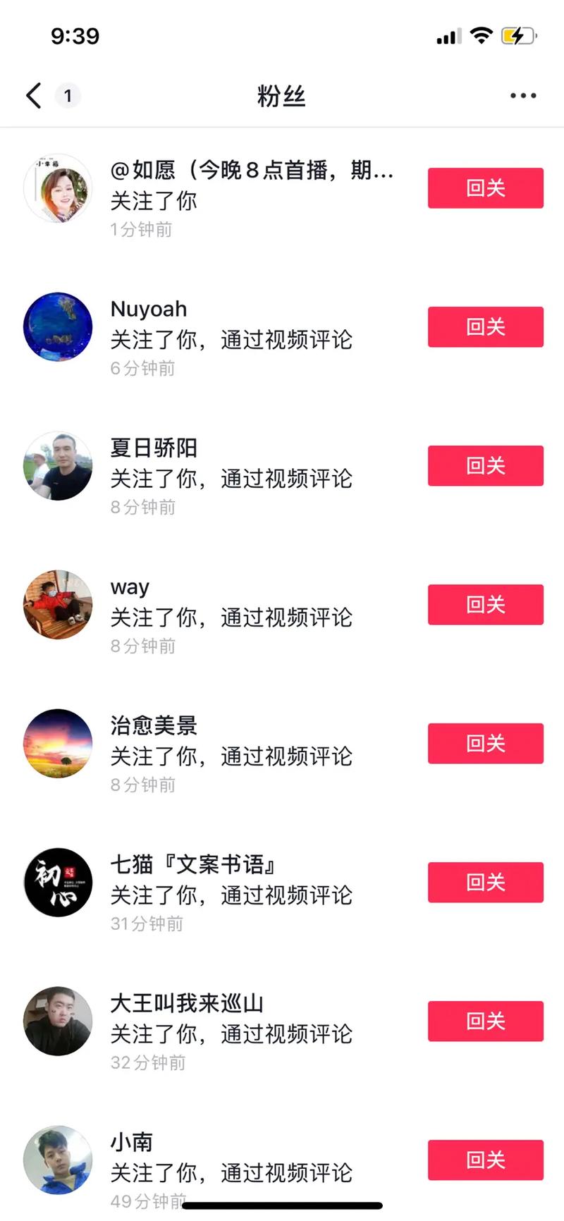 我们也不能忽视这个情节可能带来的一些负面影响,一些粉丝可能会因为对这个吻的不满而对整个作品产生抵触情绪,漫画创作者在处理这样敏感而重要的情节时,需要更加谨慎地权衡利弊,以确保不会引起粉丝的大规模反感。