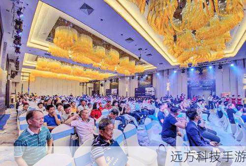 发布会盛况概览