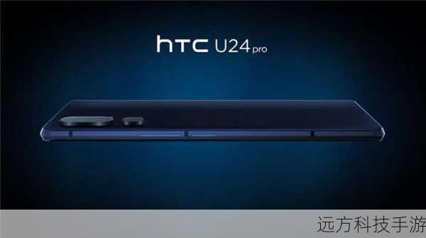 在安全性方面,HTC M9+ 双4G同样表现出色,它搭载了先进的指纹识别技术,用户只需轻轻一触即可实现快速解锁,从发布会现场的图片中,我们可以看到HTC M9+ 双4G的指纹识别模块位于机身正面下方的HTC Logo下方,设计巧妙且易于操作,在实际体验中,这款手机的指纹识别速度非常快且准确率高,为用户带来了极大的便利性和安全性。