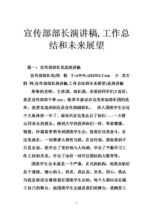 总结与展望